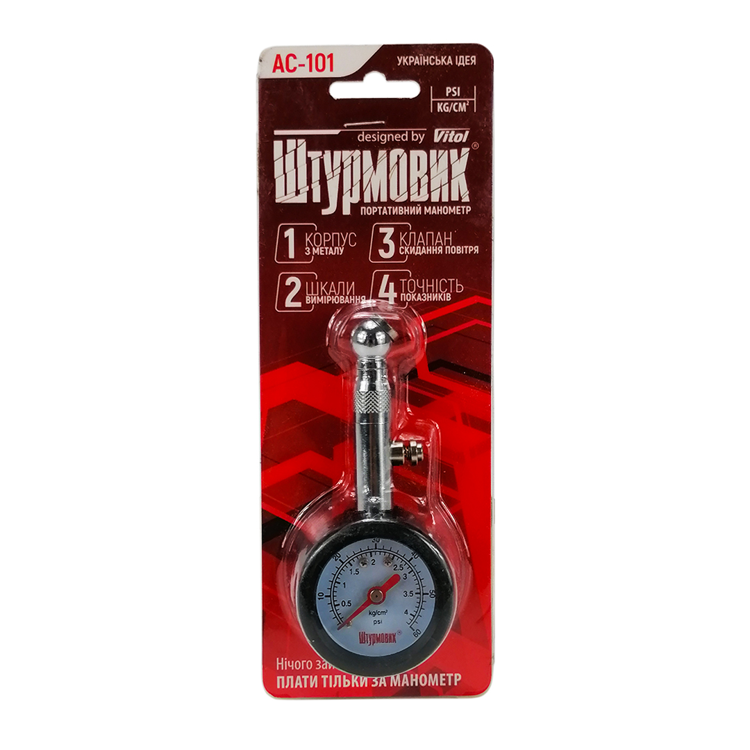 Манометр металевий прогумований Штурмовик Vitol