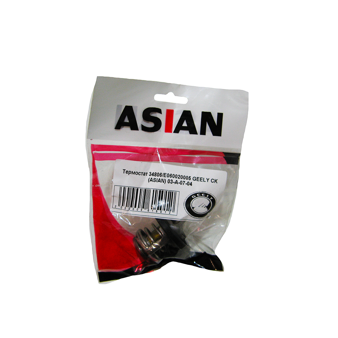 Термостат Джилі СК Asian