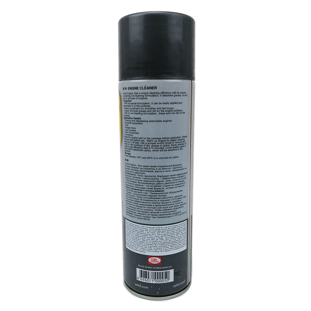 Очисник двигуна 500 мл аерозоль Professional Engine Cleaner Selsil