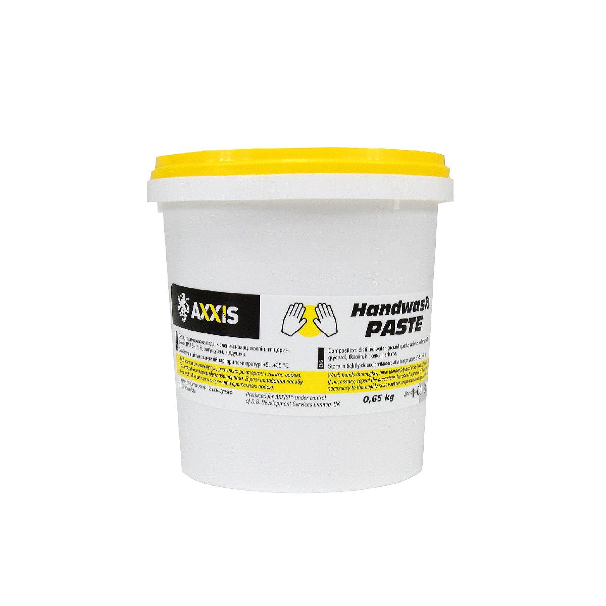 Паста для миття рук 650 гр Axxis