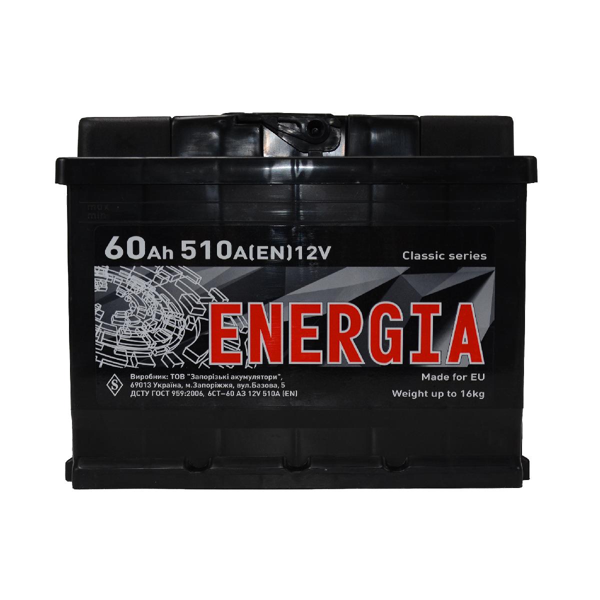 Акумулятор 60 А/год + лівий 510 А Energia