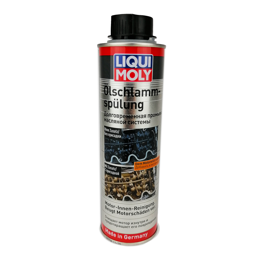 Промивка  двигуна 300 Liqui Moly