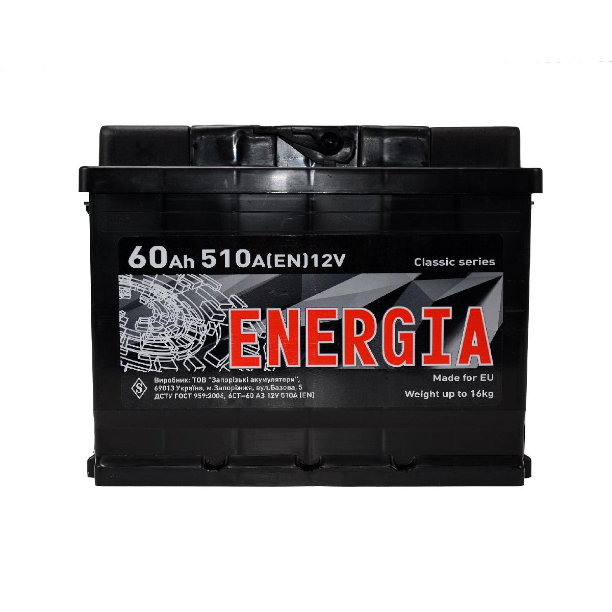 Акумулятор 60 А/год євро 510 А Energia