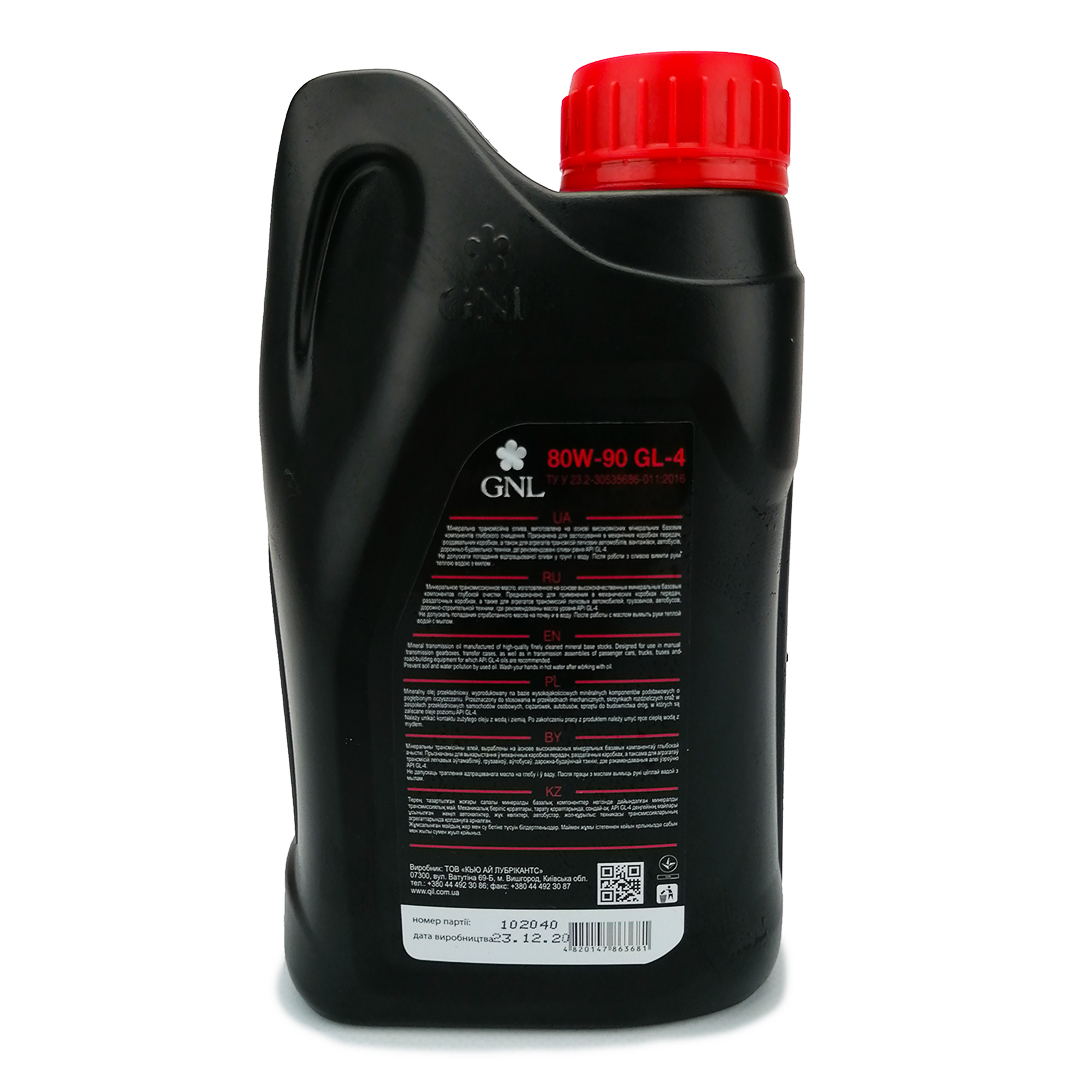Олива трансмісійна 80W-90 1л GL-4 GNL