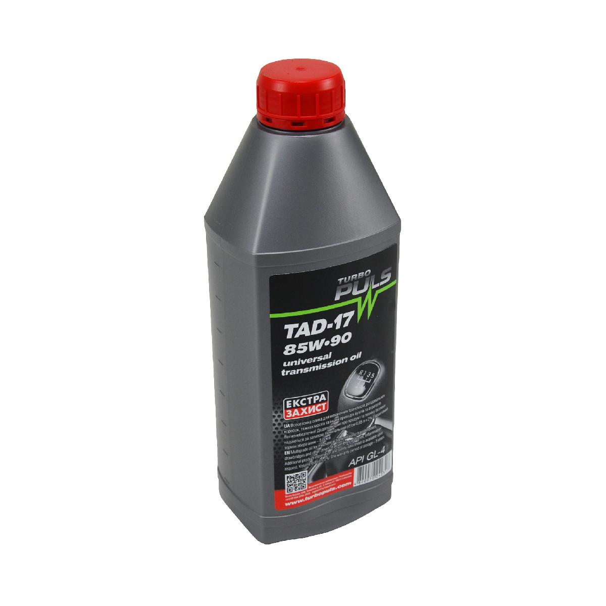 Олива трансмісійна 85W-90 0,85л GL-4 ТАД 17 Turbo Puls