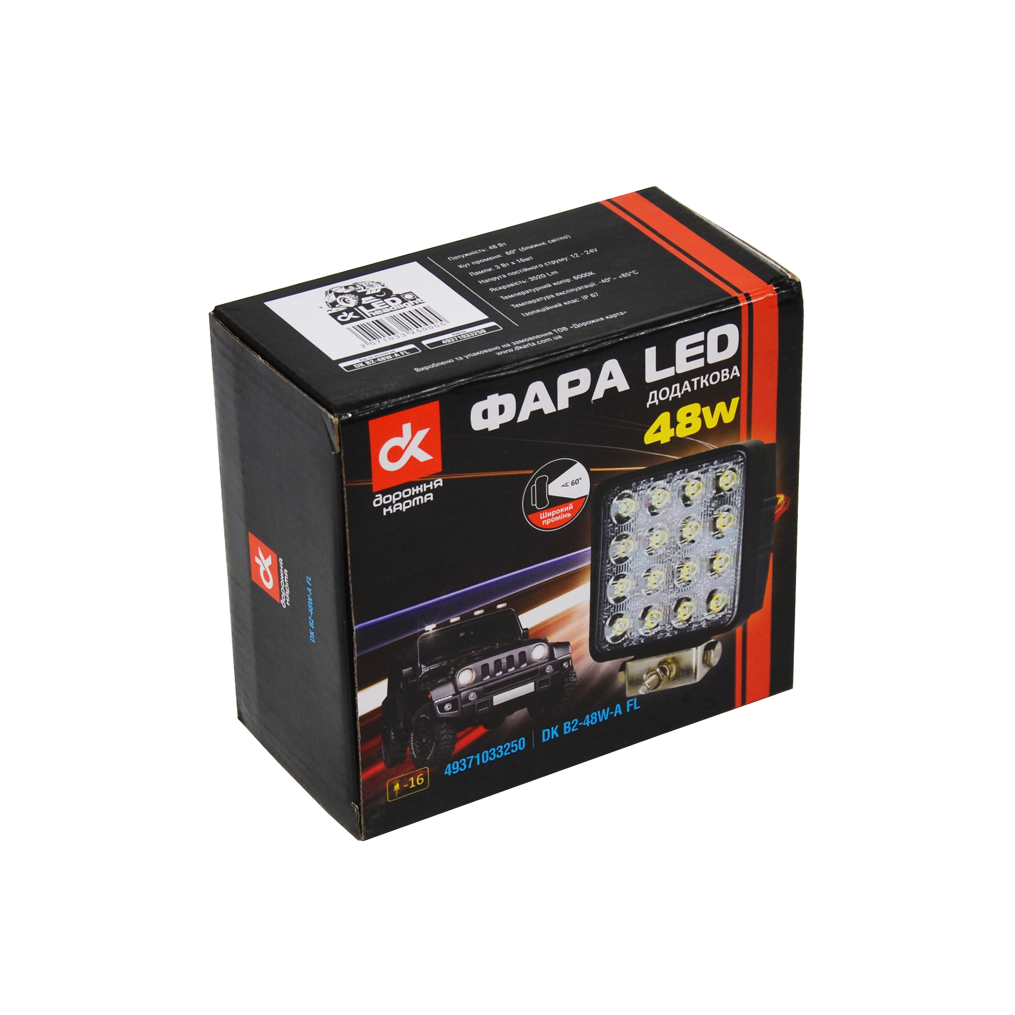 Фара LED додаткова розсіяний промінь 48W 6000К квадратна ДК