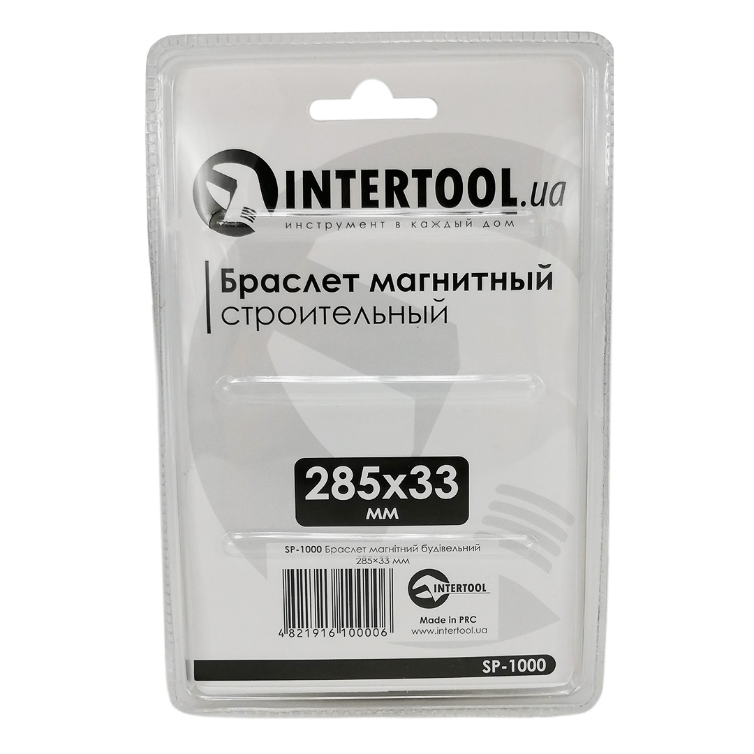 Браслет будівельний магнітний 285×33 мм Intertool
