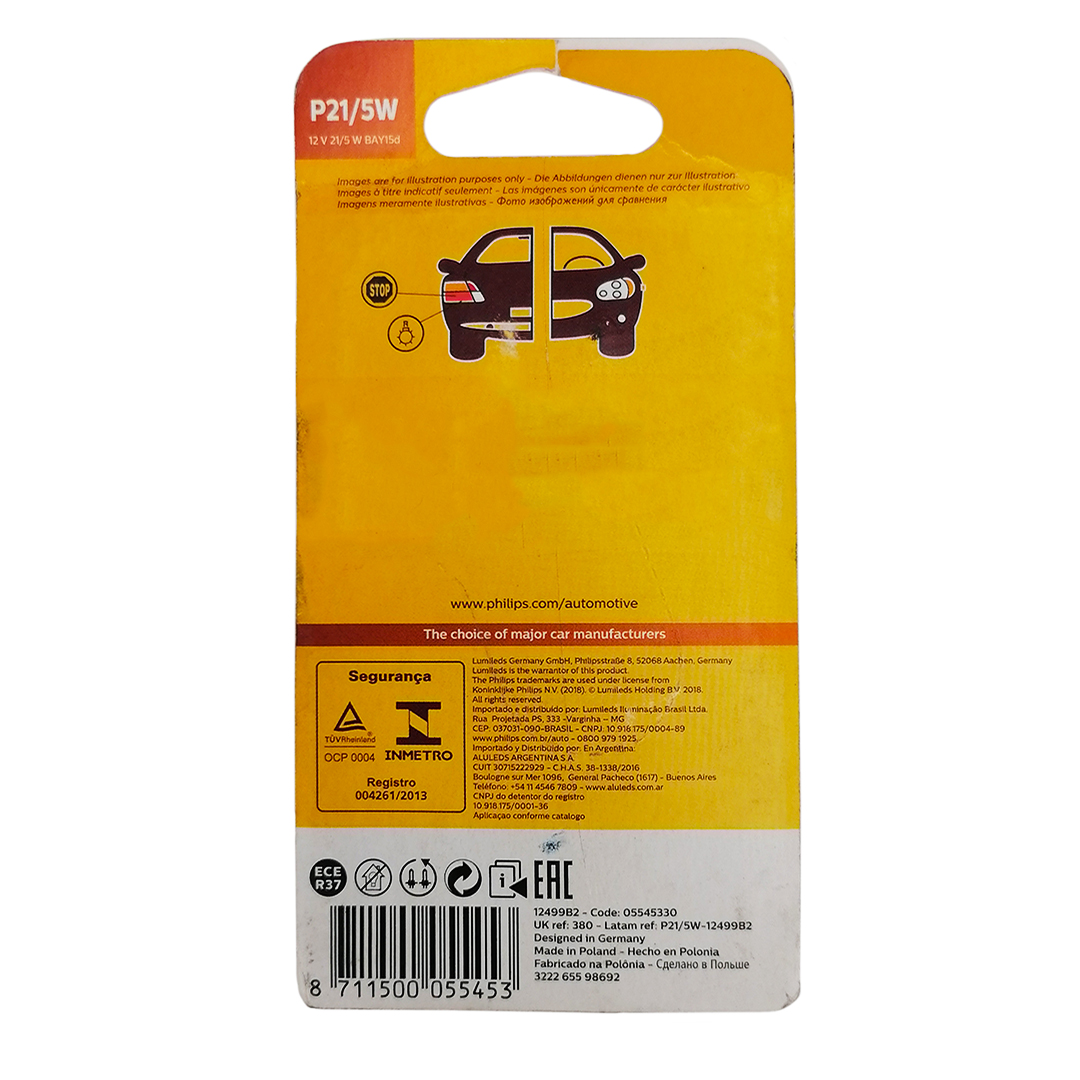 Лампа двоконтактний P21/5W 12V (компл. 2 шт) Blister Philips