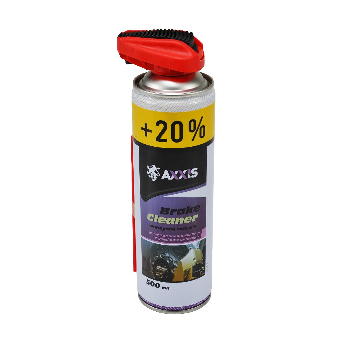 Очисник гальмівної системи та зчеплення 500 мл аерозоль Brake Cleaner Axxis