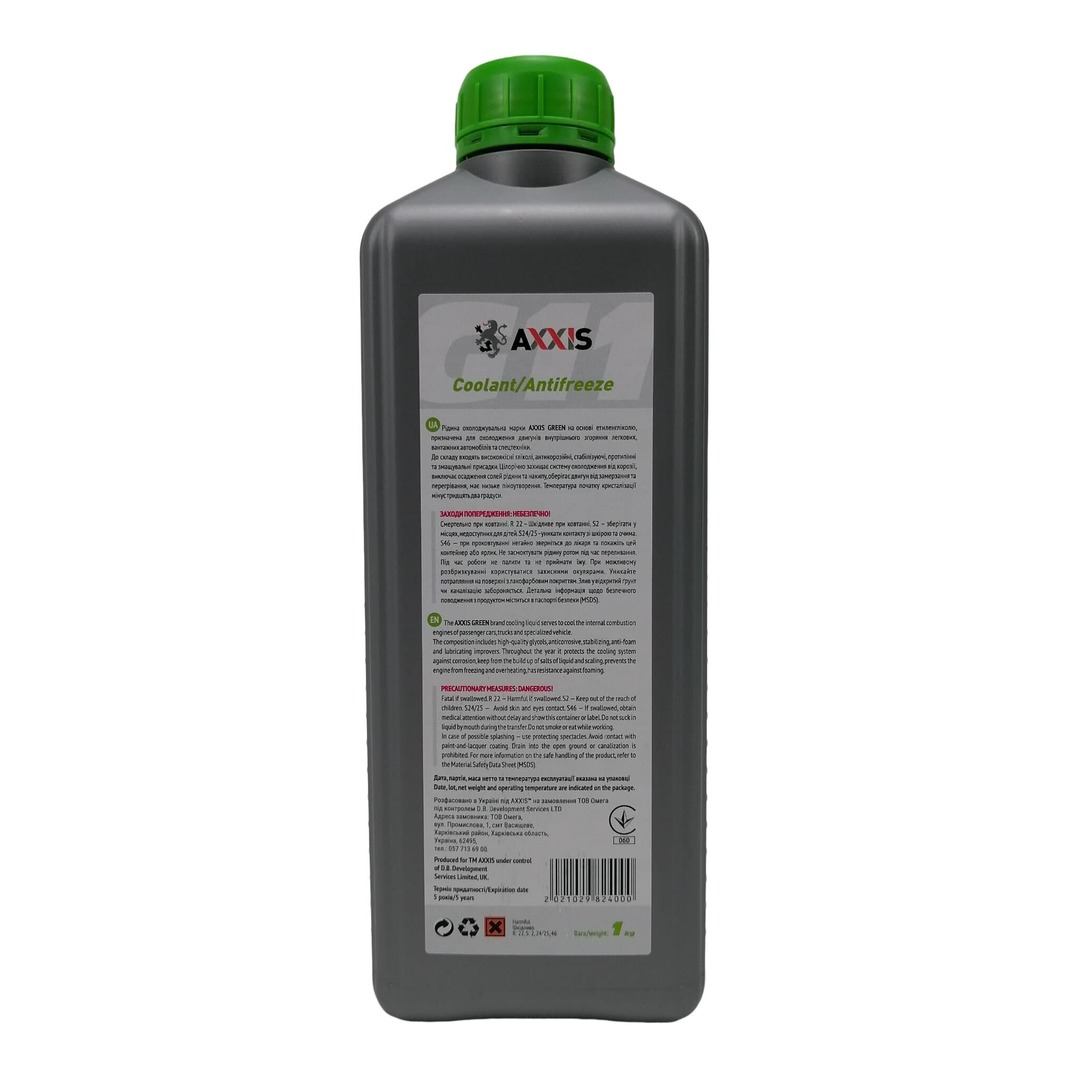Тосол антифриз (охолоджуюча рідина) 1л зелений -40 G-11 Axxis