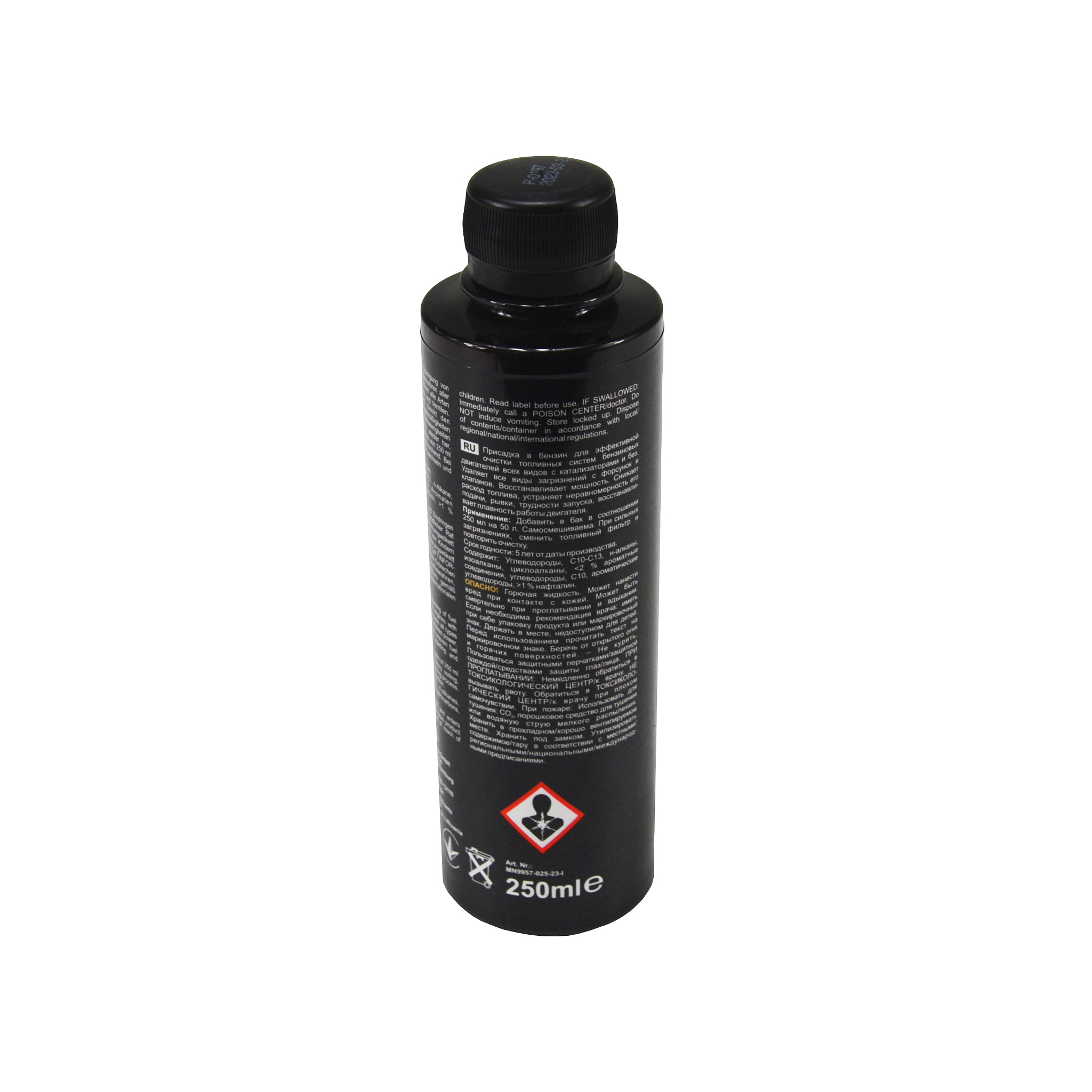Очищувач паливної системи бензин 250 мл Injector Cleaner SCT