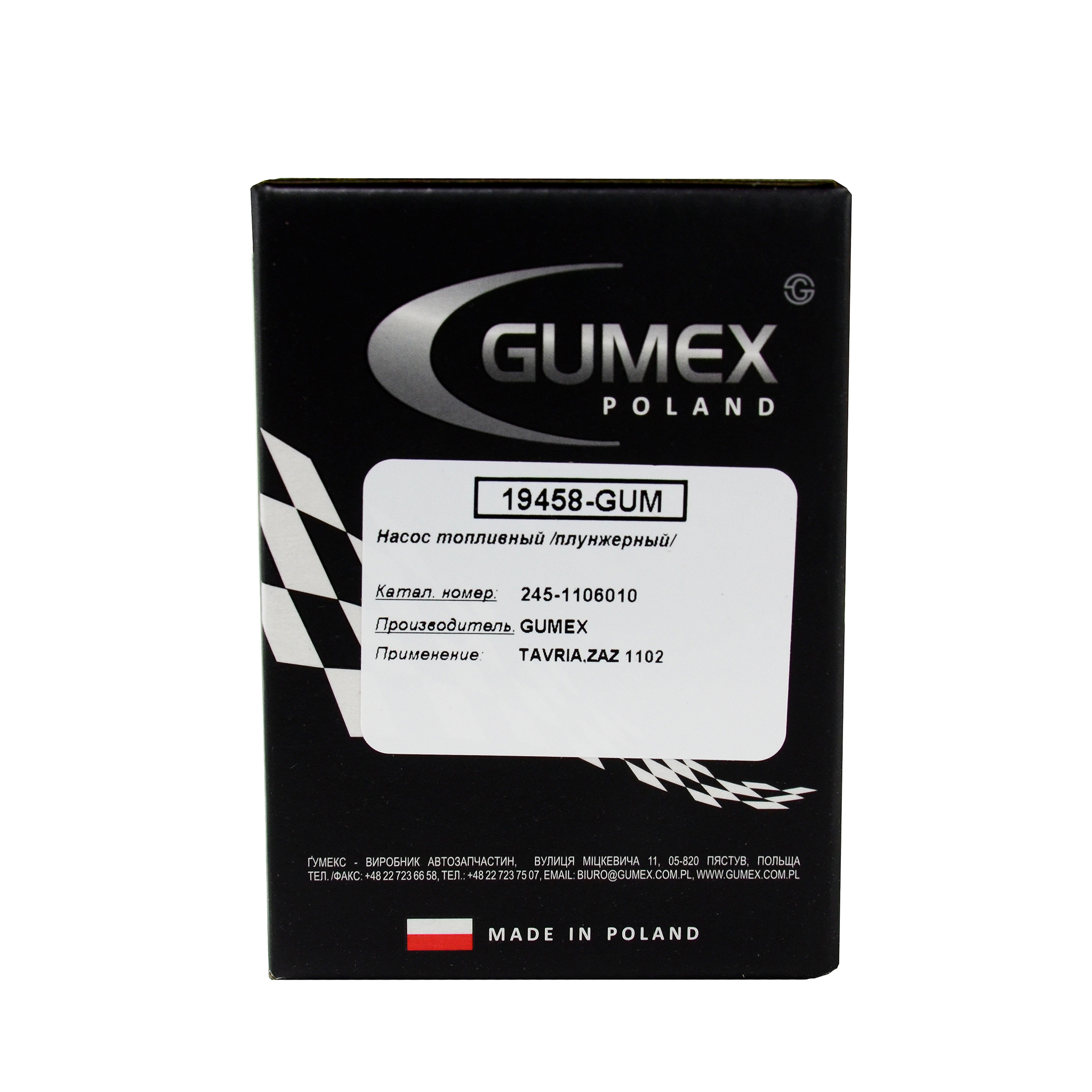 Насос паливний механічний плунжерний (бензонасос) Таврія, Славута Gumex