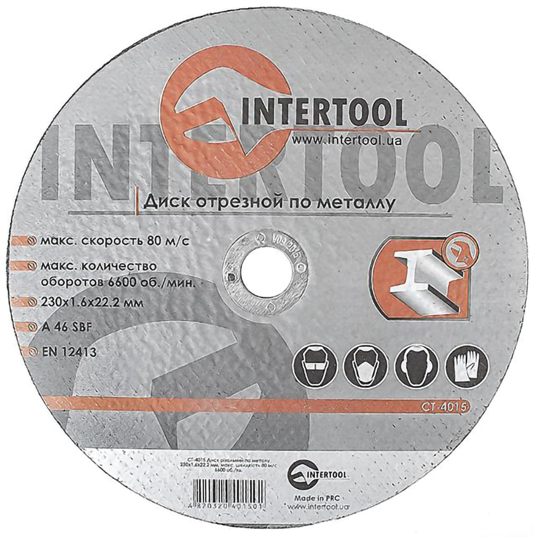 Круг відрізний по металу 230 х 1,6 х 22,2 мм Intertool
