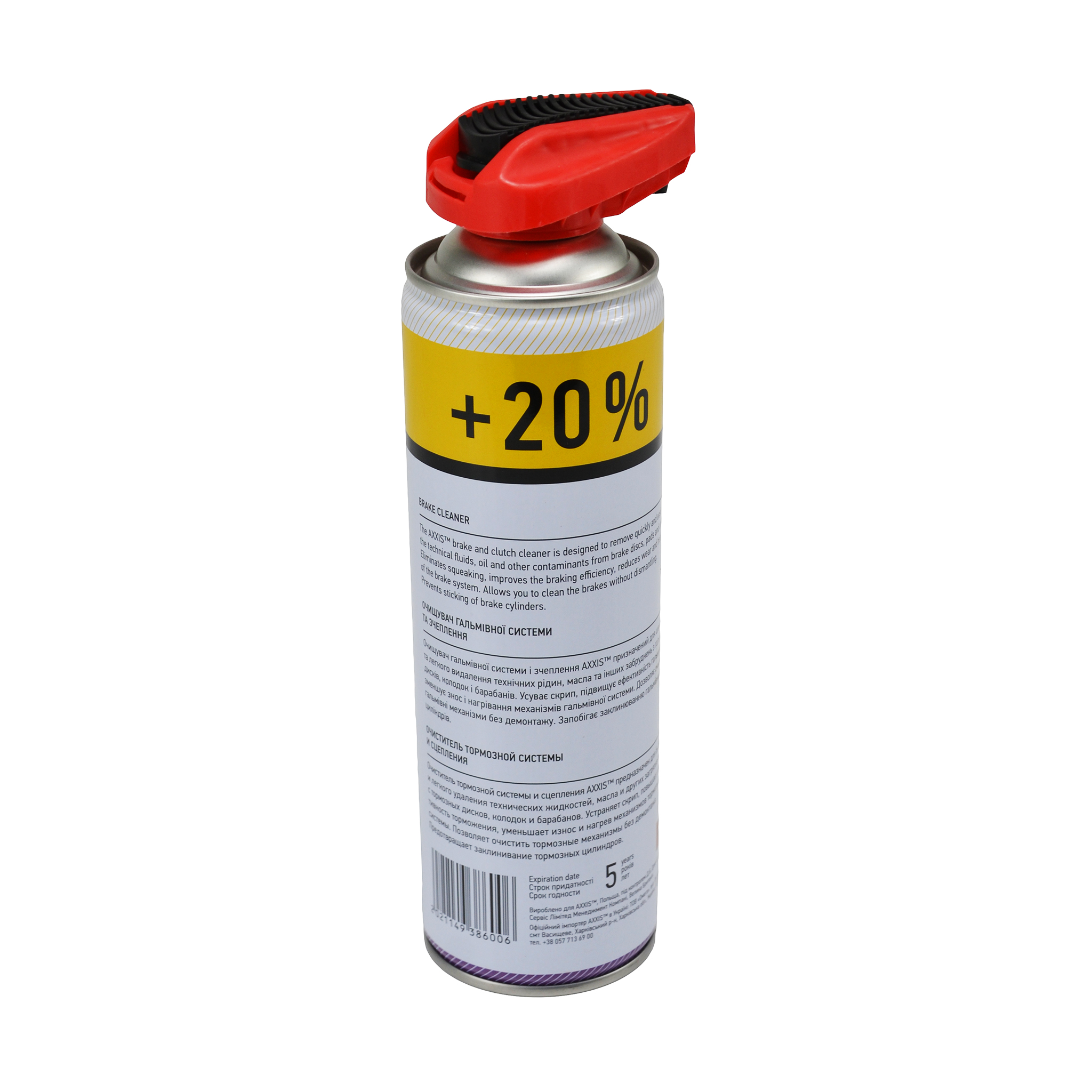 Очисник гальмівної системи та зчеплення 500 мл аерозоль Brake Cleaner Axxis