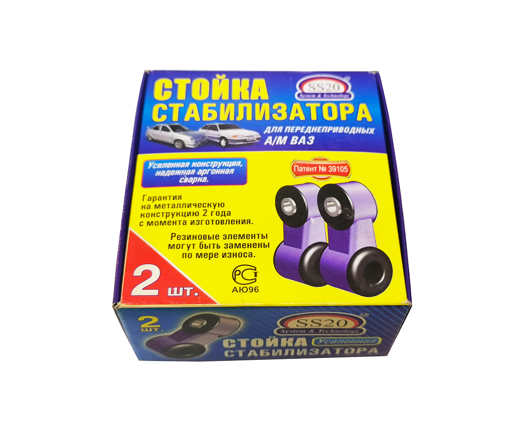 Стійка стабілізатора (компл. 2 шт) 2110, 2111, 2112 SS-20
