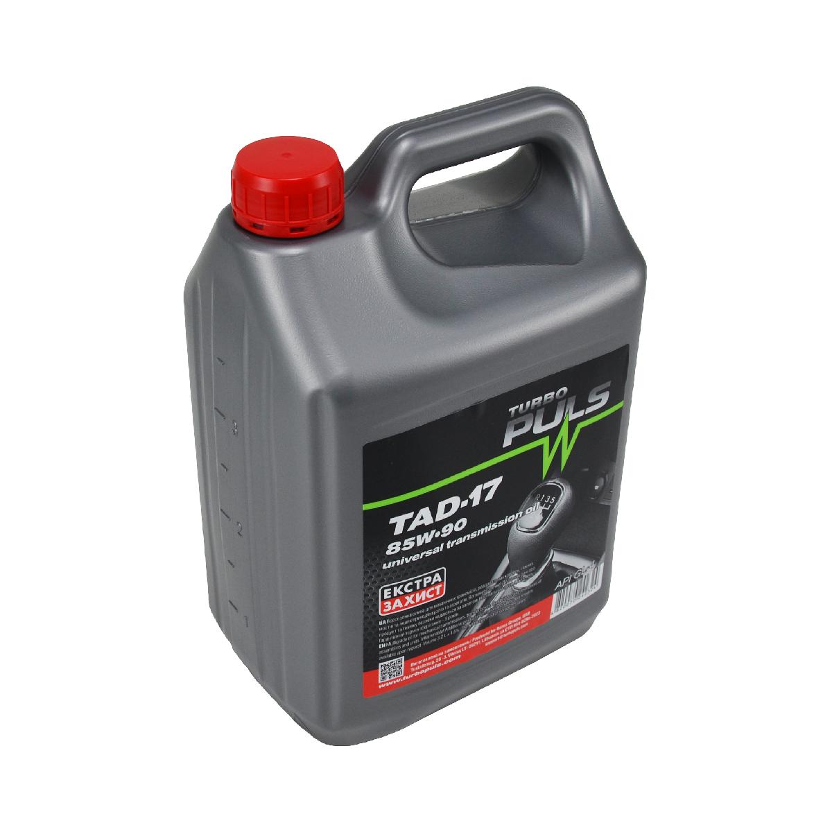 Олива трансмісійна 85W-90 3,2л GL-4 ТАД 17 Turbo Puls