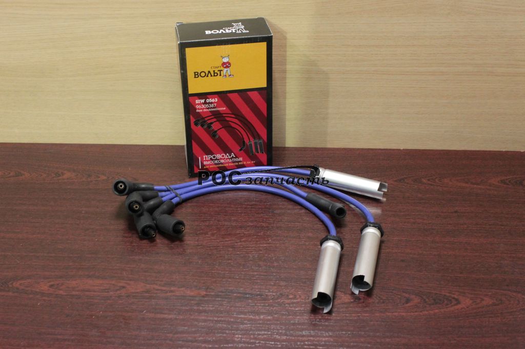 Дроти запалювання Ланос, Авео, Нексія 1.5 StartVOLT