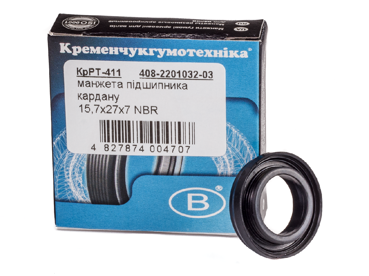 Сальник підшипника кардана Москвич 2140, 2141 Кременчук